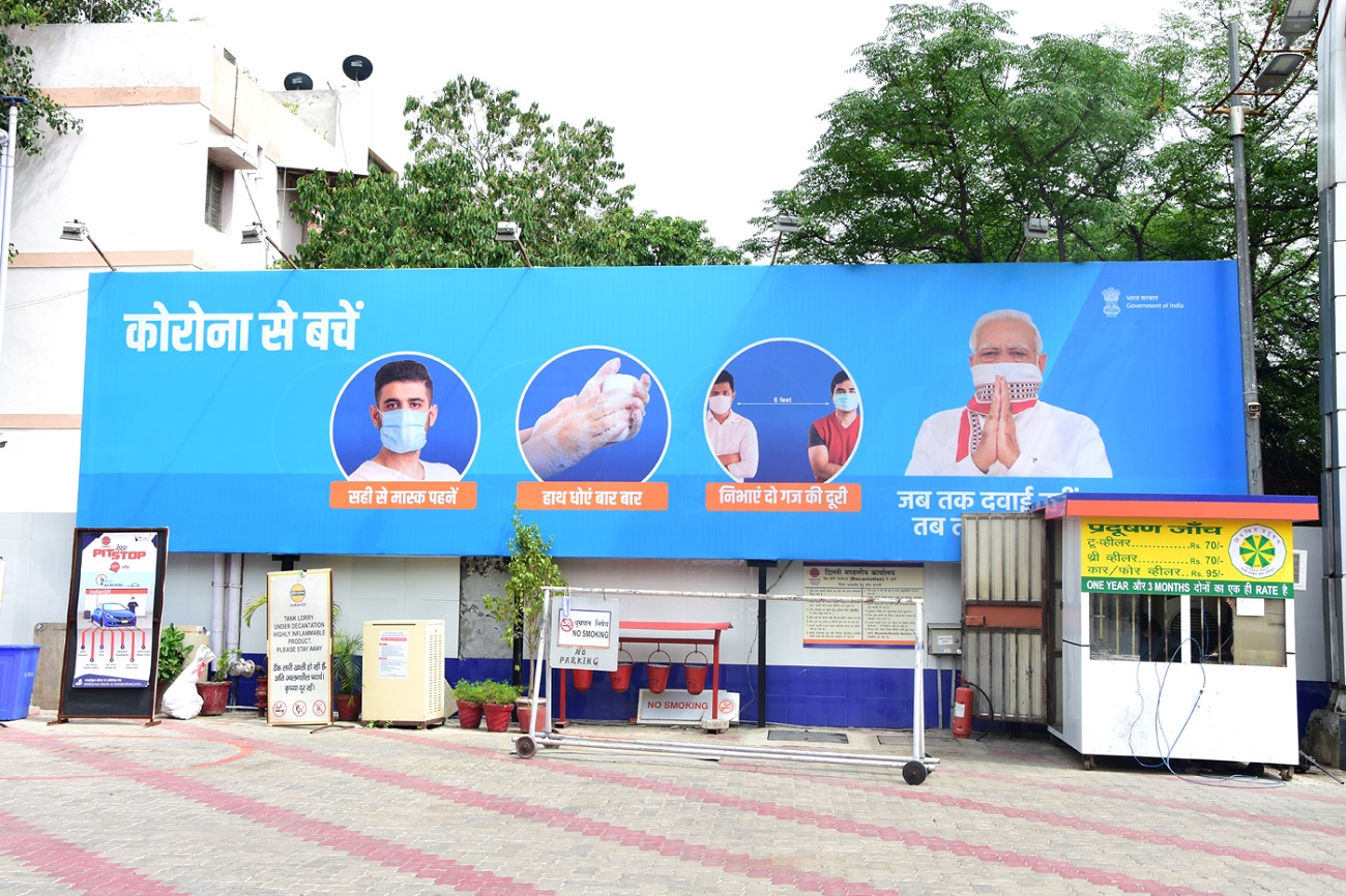 IndianOil - Patparganj, New Delhi